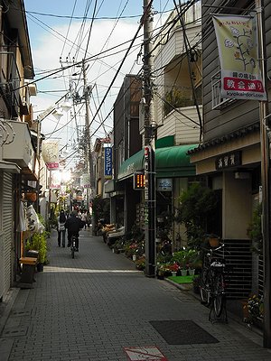 杉並区 教会通り新栄会 天沼三丁目 東京の商店街を歩こう