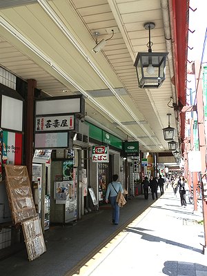 台東区 浅草雷門通り商店街 浅草一丁目 東京の商店街を歩こう