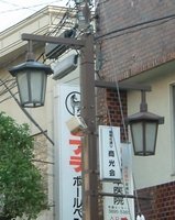 a-asahidenka.jpg