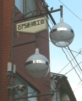 g-isimon.jpg