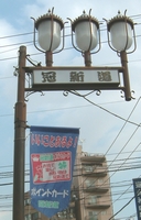 g-kanmuri.jpg