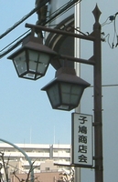 g-kobato.jpg