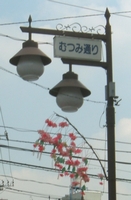 g-tabata-mutmi.jpg