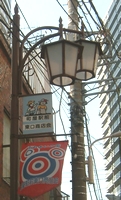 g2-matiya-higasi.jpg