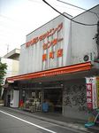 0962-2.jpg